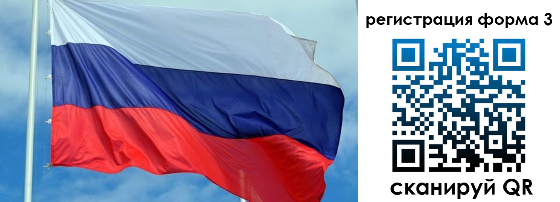 временная регистрация для всех в Владимире