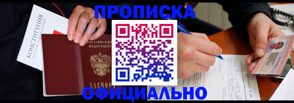 регистрация для школы в Владимире