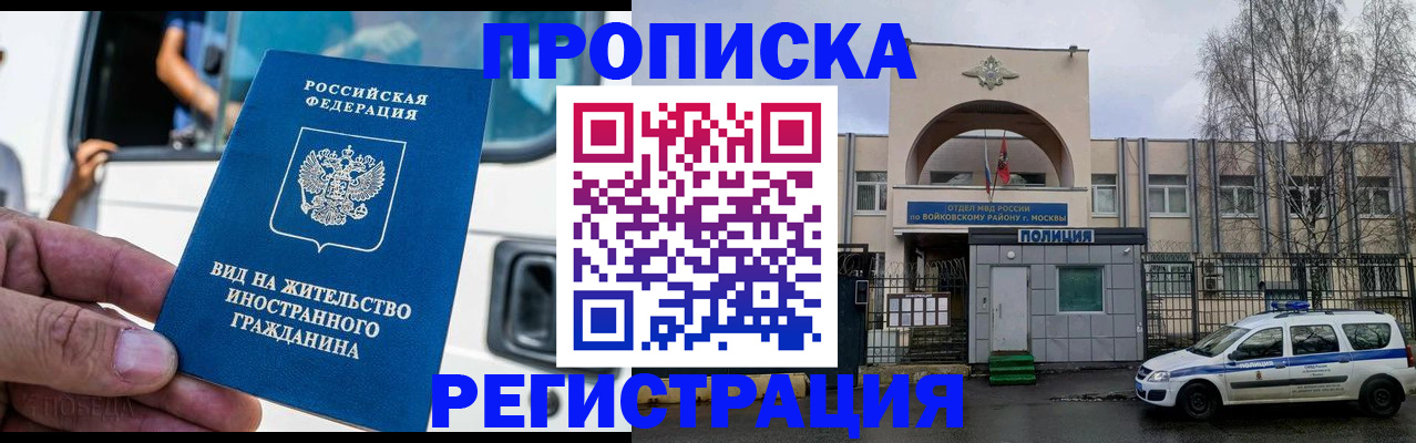 временная регистрация госуслуги в Владимире